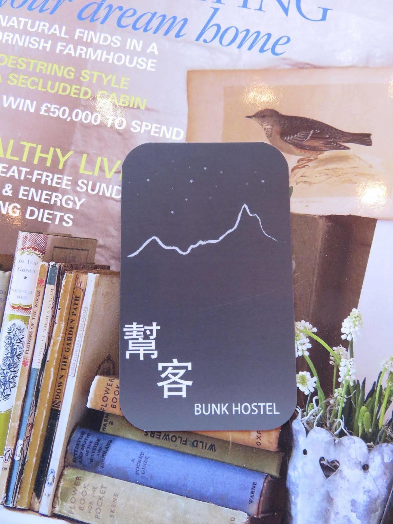 Kenting Bunk Hostel Heng-ch'un Eksteriør billede